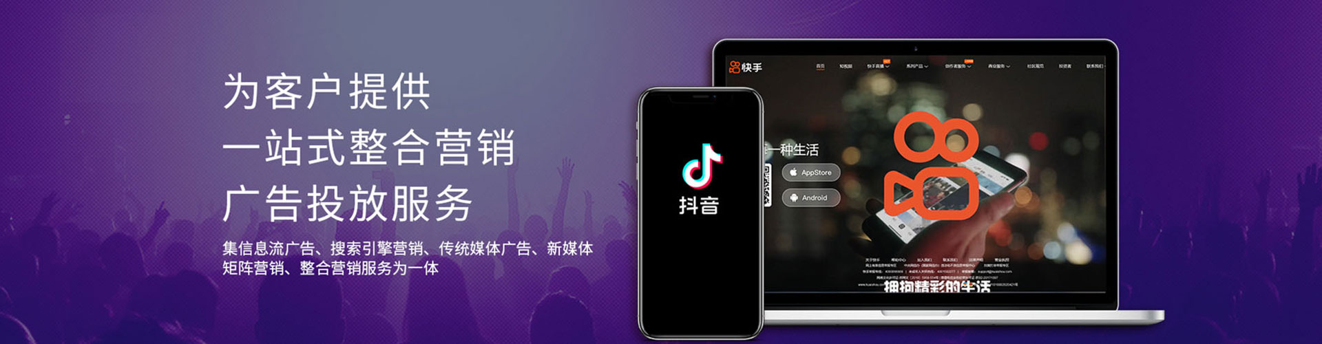 望城竞价开户推广