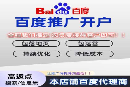 头条信息流平台盈利模式解析